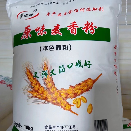 鹤壁本色农家面粉