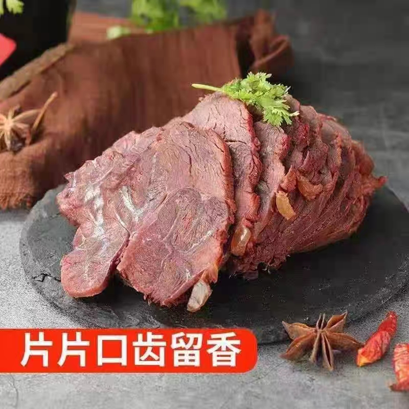 酱牛肉内蒙古五香卤味熟食酱牛肉牛腱子肉真空包装下酒卤牛肉