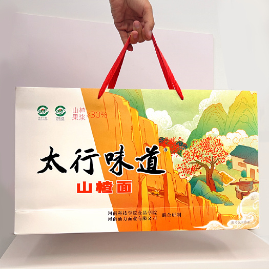 辉县市太行味道山楂面