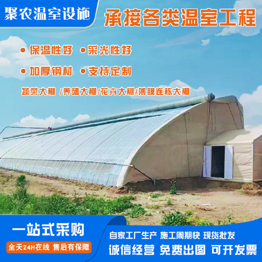 南皮县蔬菜种植大棚骨架供应 温室大棚材料春秋拱棚