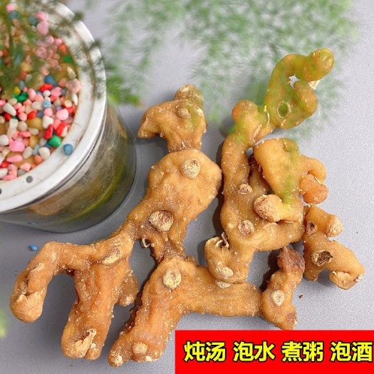 文山市云南滇黄精 姜型黄精中药材鸡头干货黄精