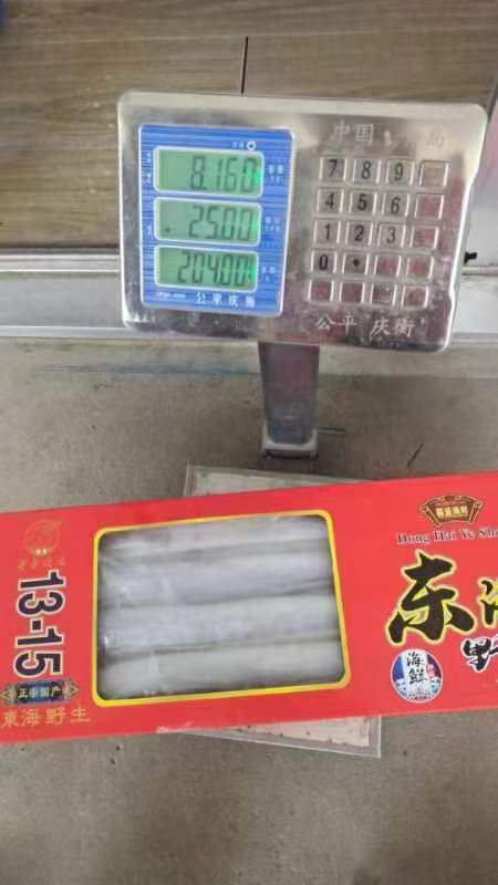 济宁精品带鱼段大量批发