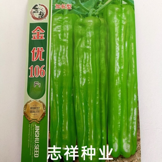 华容县金蔬106加长型薄皮泡椒种子早熟微辣竖皱皮马嘴型黄绿色基地种