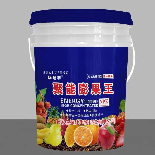 行唐县聚能膨果王80一桶包邮