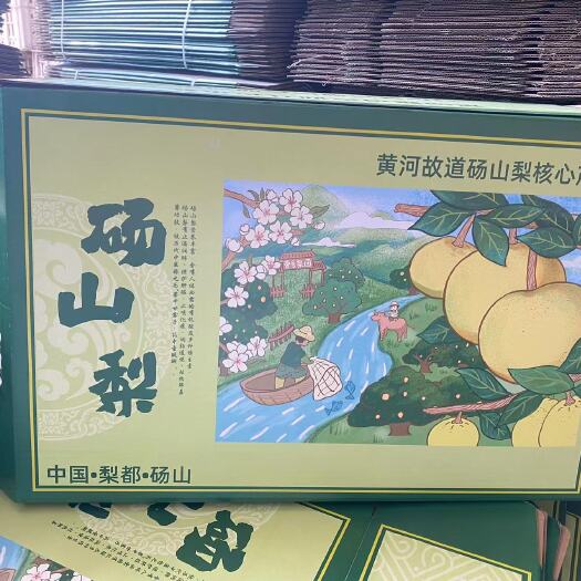 砀山县砀山贡品酥梨