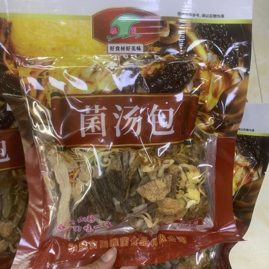 成都美味菌汤包  菌汤包  云南特产
