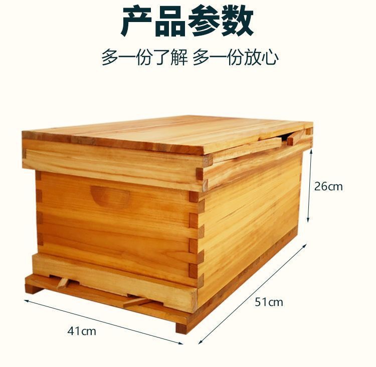活框蜂箱  包邮厂家直销全杉木十框优良中蜂蜂箱养蜂工具