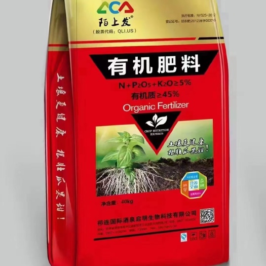 有机肥、生物有机肥、复合微生物肥料、有机无机复混肥、含腐植酸
