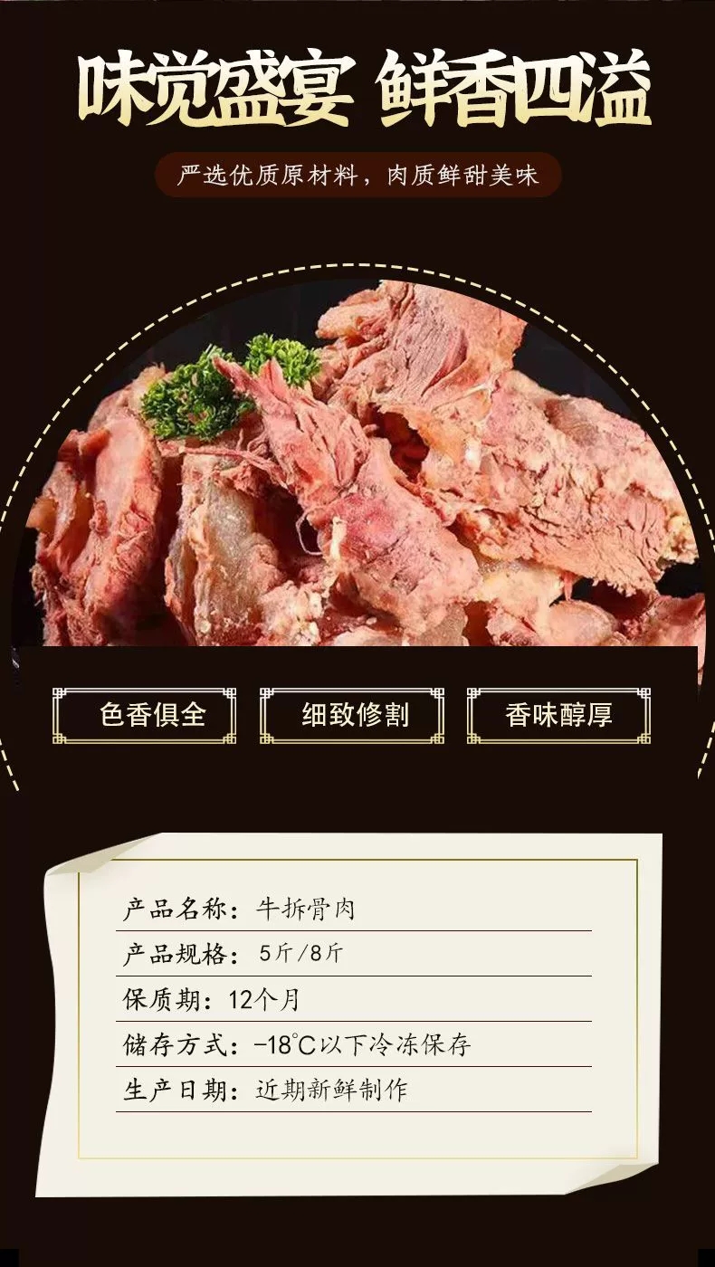 新鲜牛剔骨散养黄牛拆骨牛拆骨肉即食全熟牛肉牛筋牛碎肉批发