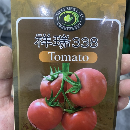长沙祥瑞338西红柿种子 无限生长型 高圆形果果肉厚硬度佳耐裂果