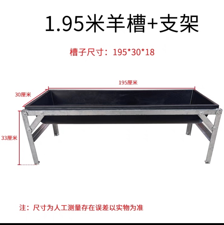 食槽 厂家直销羊用塑料槽牛用料槽饮水槽塑胶牛用喂料饲料槽供应