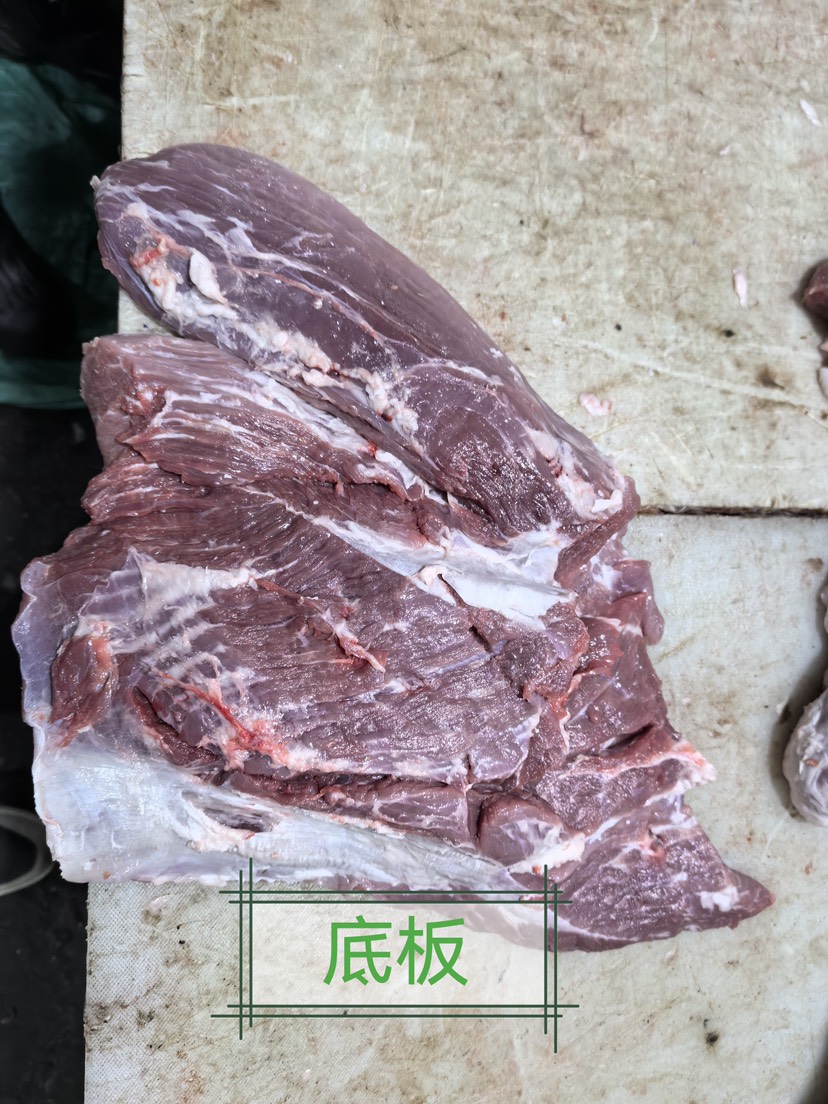 母豬精肉