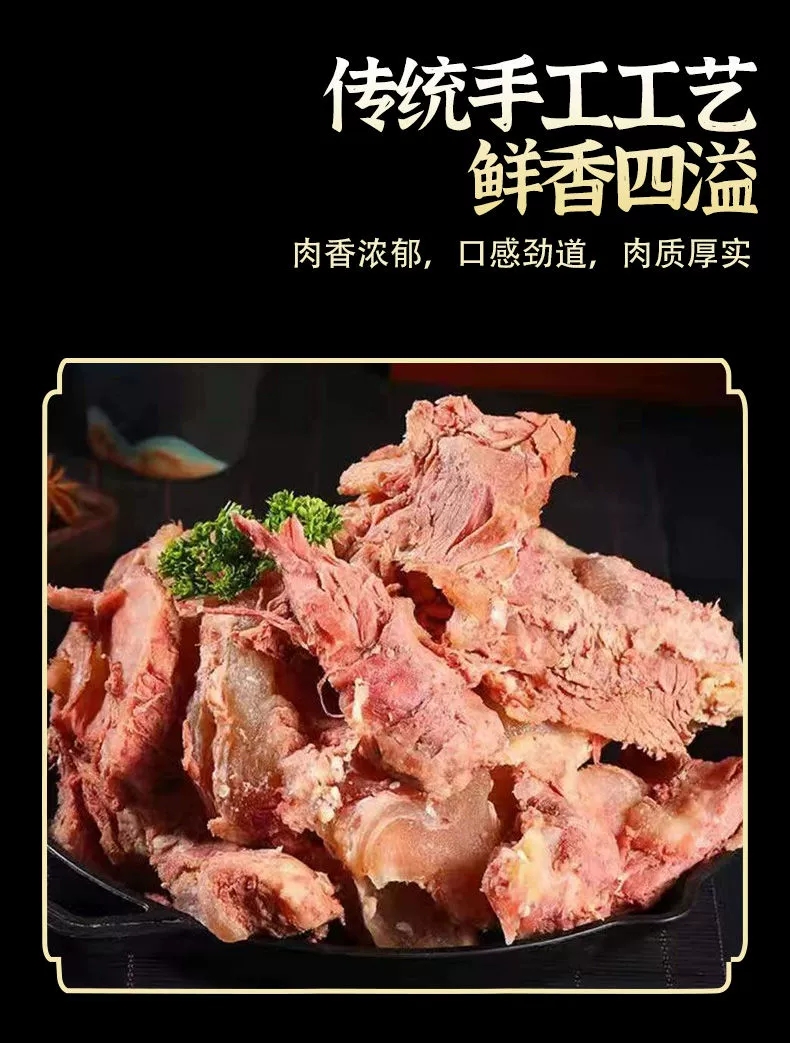 新鲜牛剔骨散养黄牛拆骨牛拆骨肉即食全熟牛肉牛筋牛碎肉批发