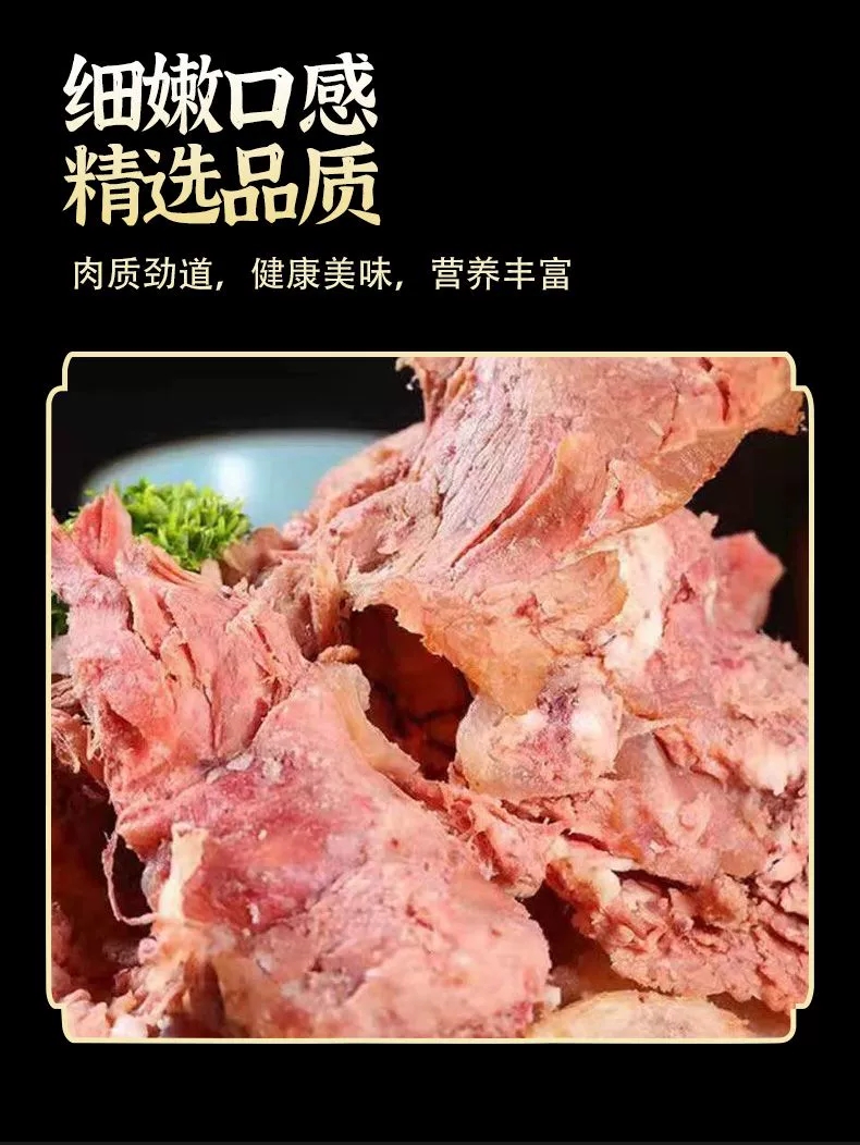 新鲜牛剔骨散养黄牛拆骨牛拆骨肉即食全熟牛肉牛筋牛碎肉批发