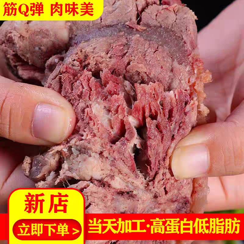 新鲜牛剔骨散养黄牛拆骨牛拆骨肉即食全熟牛肉牛筋牛碎肉批发