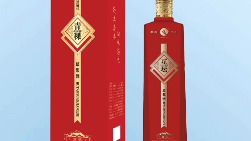 西宁750毫升，青稞纯酿酒