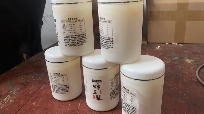 2024年鲜油菜蜂王浆，厂家批发500g/瓶假一赔十，包邮