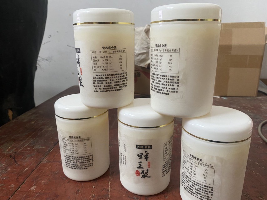 2024年鲜油菜蜂王浆，厂家批发500g/瓶假一赔十，包邮