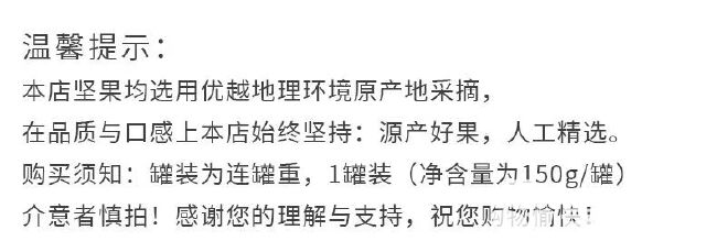 包邮六种坚果组合大礼包夏威夷果开心果腰果巴旦木碧根果混合整箱