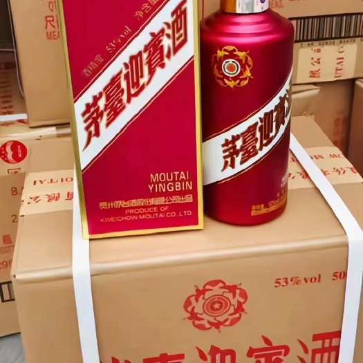 仁怀市贵州迎宾