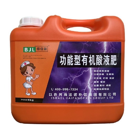 晋州市功能型有机酸液体肥瓜果蔬菜果树花卉通用型冲施滴灌水溶肥叶面肥