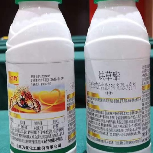 武汉小麦田除草剂～15%炔草酯