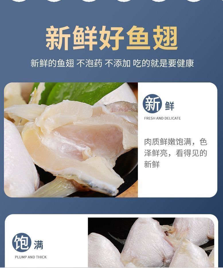 鲈鱼翅新鲜速冻鲈鱼鳍巴沙鱼鳍鲈鱼制品250g袋整箱批发包邮