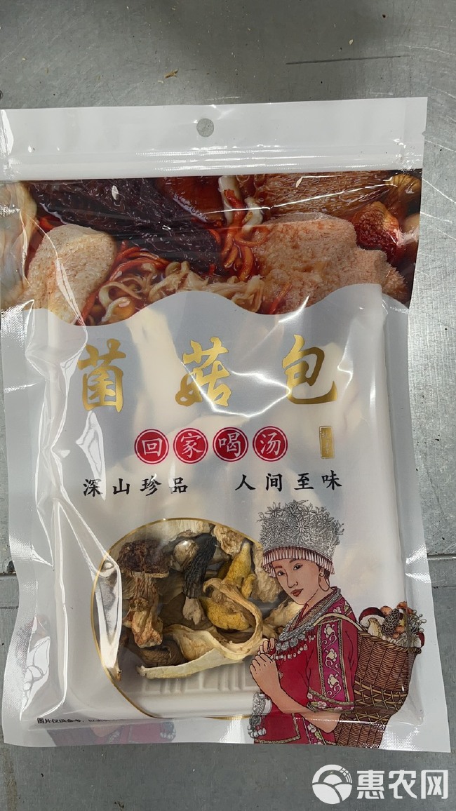 菌汤料包  菌汤包，工厂可定制，，价格实惠，质量好，质量保证