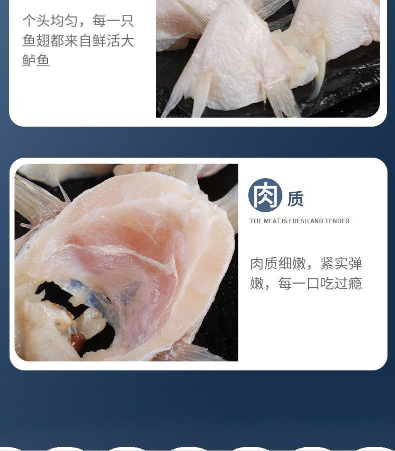 鲈鱼翅新鲜速冻鲈鱼鳍巴沙鱼鳍鲈鱼制品250g袋整箱批发包邮