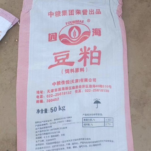 邢台大量二手50公斤豆柏袋，方捆4万条，可以发专车。或发物流县城