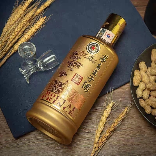 仁怀市贵州王子酱香金典