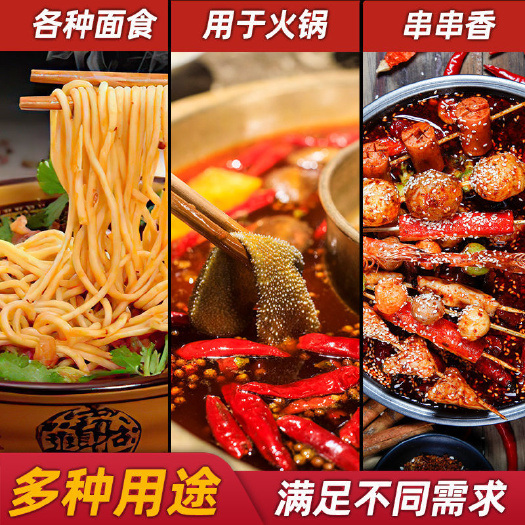 襄樊陈琦襄阳牛肉面牛油调料面馆专用商用批发