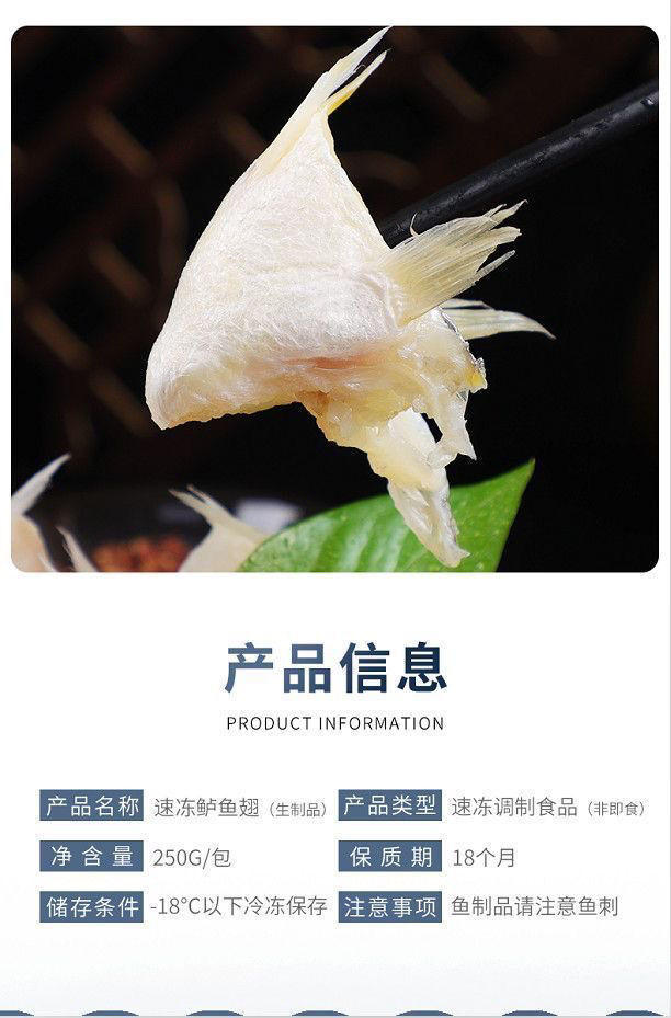 鲈鱼翅新鲜速冻鲈鱼鳍巴沙鱼鳍鲈鱼制品250g袋整箱批发包邮