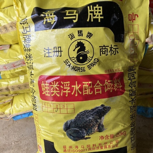 福清市海马42至39高蛋白蝌蚪饲料蛙类饲料牛蛙青蛙饲料虎纹蛙黑斑蛙