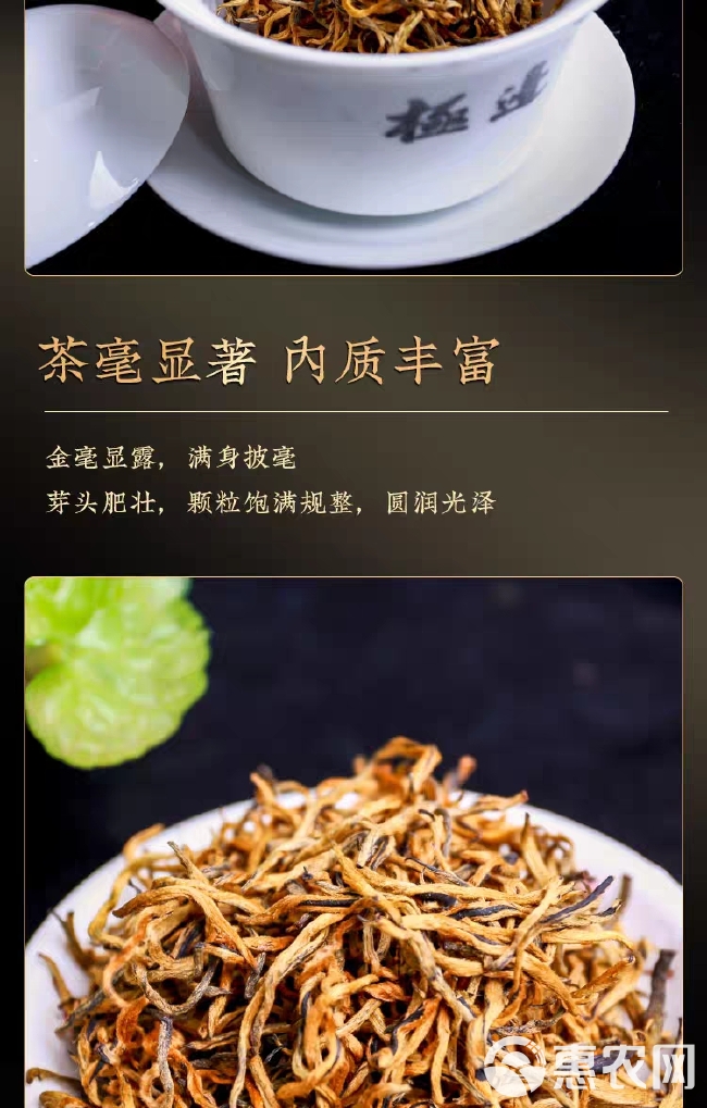 云南金丝红茶凤庆滇红茶古树红茶特级单芽蜜香散装礼盒装500克