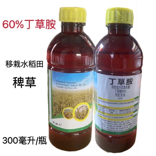 普宁市60%丁草胺除草剂水稻芽前移栽田稗草杂草封闭除草剂农药农用