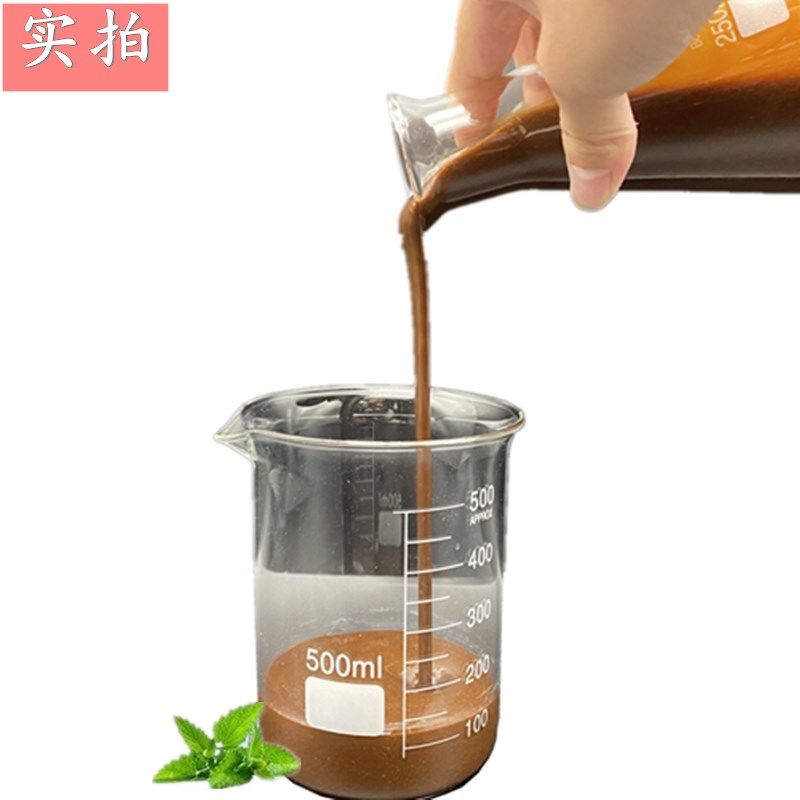 深海鱼蛋白原浆强力生根调理土壤保花靓叶高钙防裂果鱼蛋白原浆
