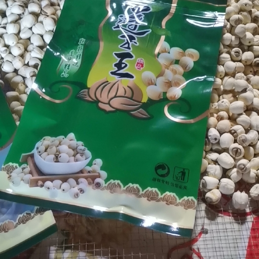 宜黄县莲子