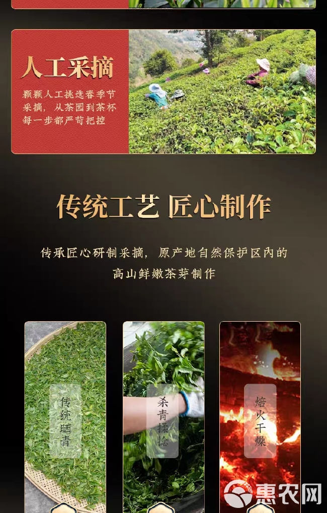 云南金丝红茶凤庆滇红茶古树红茶特级单芽蜜香散装礼盒装500克