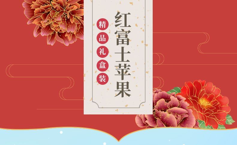 【精品禮盒】陜西新果紅富士蘋(píng)果當(dāng)季新鮮冰糖心蘋(píng)果水果批發(fā)