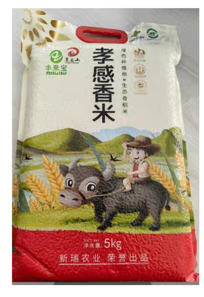 孝昌县孝感香米