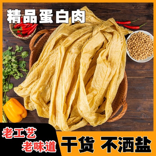 三河市油豆皮 蛋白肉 火锅 炒菜 凉拌 麻辣烫非转基因优质大豆