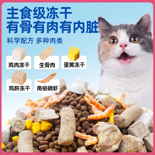 邢台猫粮成猫大袋幼猫猫食营养增肥流浪猫通用型10斤装20斤5斤批