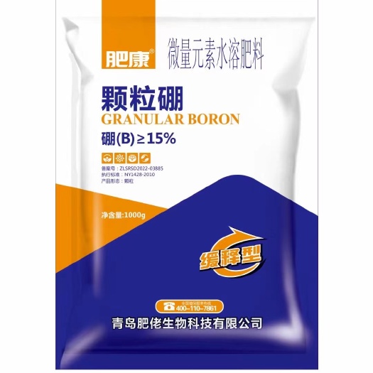 唐山颗粒硼肥微量元素硼肥缓释肥基肥底肥小麦油菜水稻果蔬菜正品农药