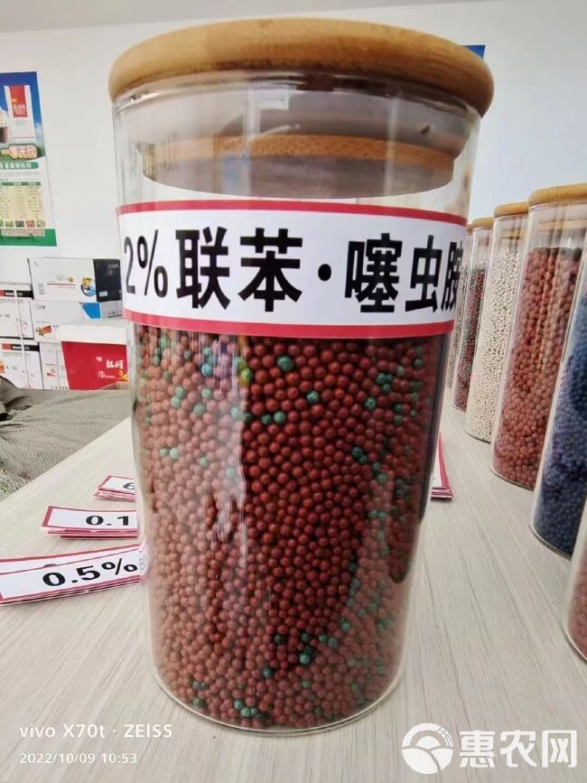 正品2%联苯噻虫胺剂地下害虫韭蛆杀虫剂农药颗粒桶装颗粒剂