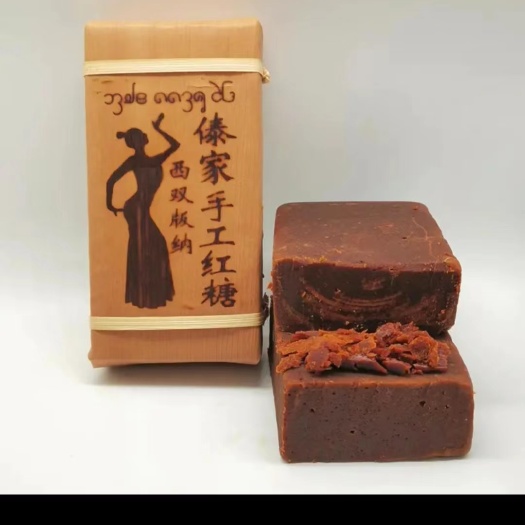 景洪市傣家手工红糖