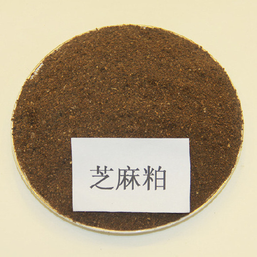 遂平县芝麻粕