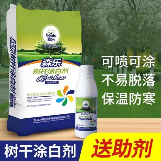 海岱绿洲爱多森树干涂白剂果树大树园林绿化防虫防冻园林养护用品