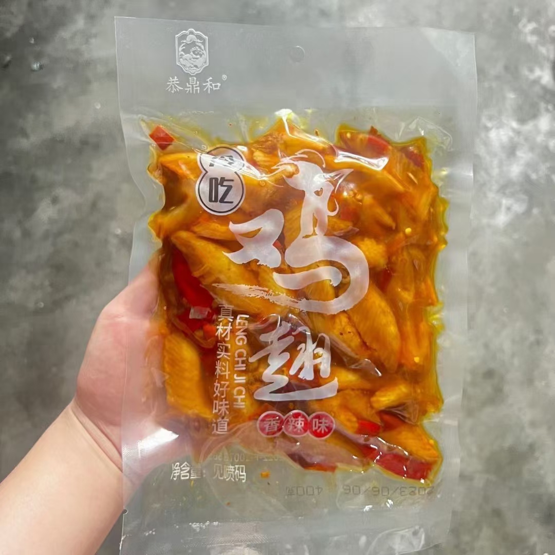 麻辣鸡尖批发冷吃鸡尖麻辣五香真空包装开袋即食跑江湖展销会批发