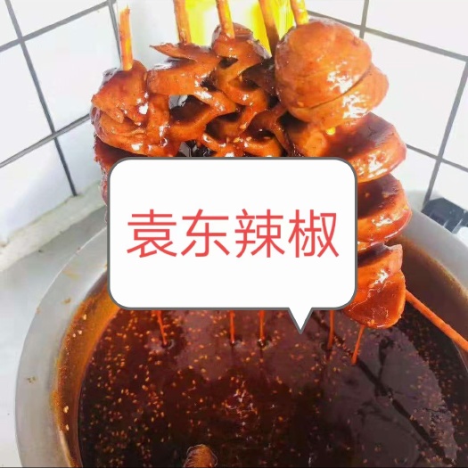 中牟县香辣可口辣椒面